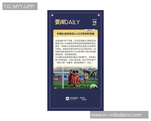 2026年3月份新闻北京足球队逆袭之路的真实故事与奋斗精神全景记录 2026年3月份新闻北京足球队逆袭之路的真实故事与奋斗精神全景记录